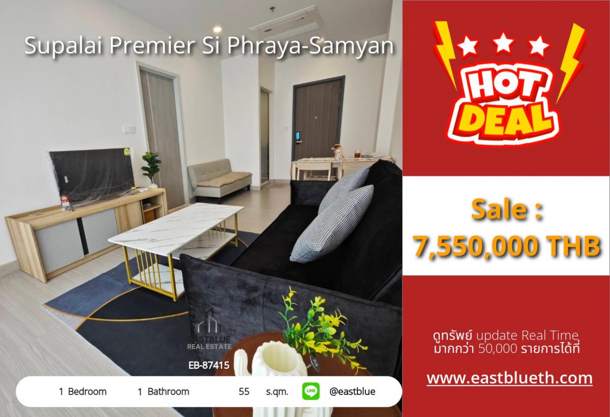 For SaleCondoSiam Paragon ,Chulalongkorn,Samyan : 07/03/2026, 🔥 Supalai Premier Si Phraya-Samyan Condo 55 sq.m. in the city center
Convenient transportation, near BTS/MRT Samyan, only 7.2 million THB!