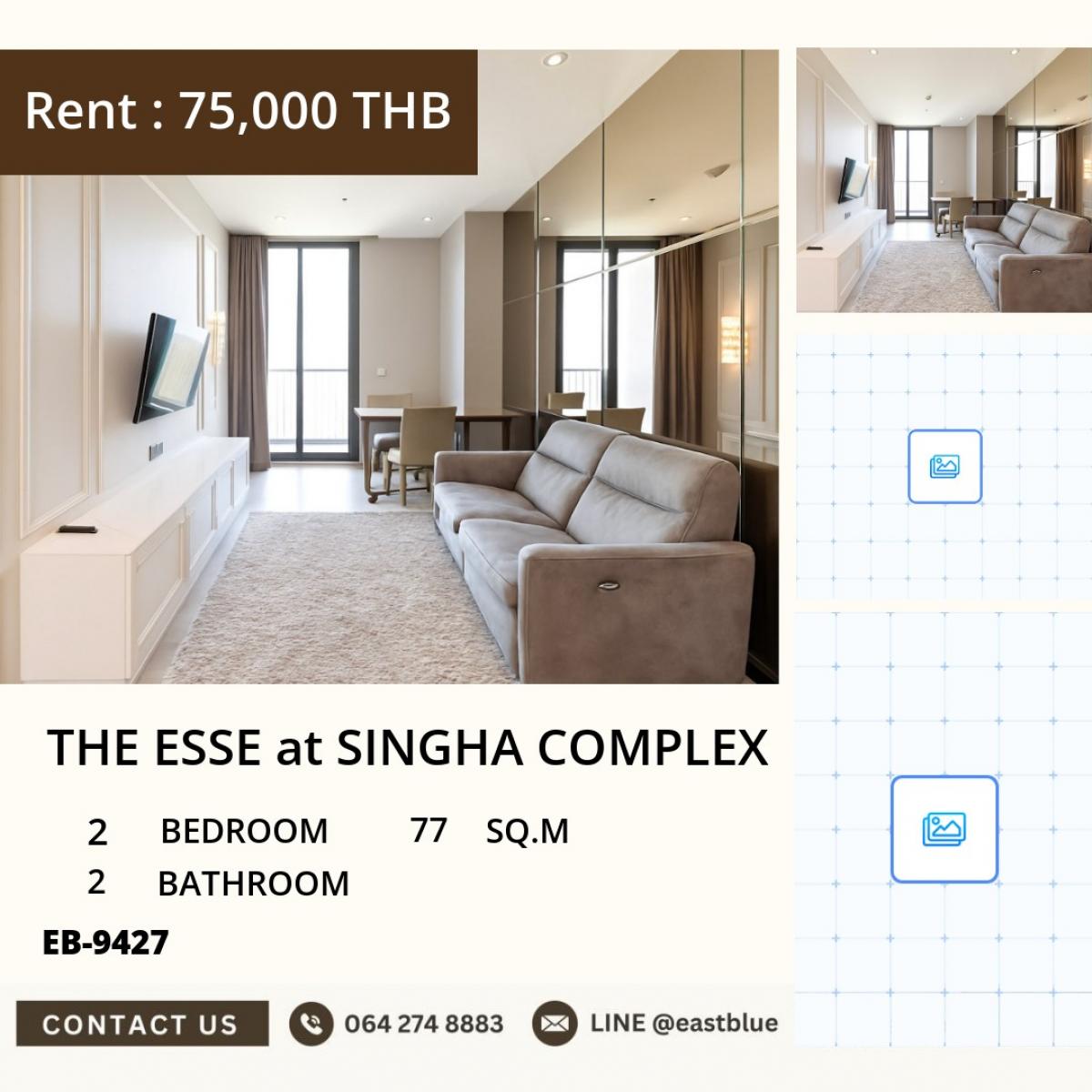 ให้เช่าคอนโดพระราม 9 เพชรบุรีตัดใหม่ RCA : 22/03/2026, ขาย-เช่า THE ESSE at SINGHA COMPLEX 2 นอน 77 ตร.ม. ใจกลางเมือง ใกล้ BTS/MRT 
ราคาสุดคุ้ม 19.99 ลบ. หรือเช่า 75,000 บ./ด. พร้อมสิ่งอำนวยความสะดวกครบครัน! 0642748883