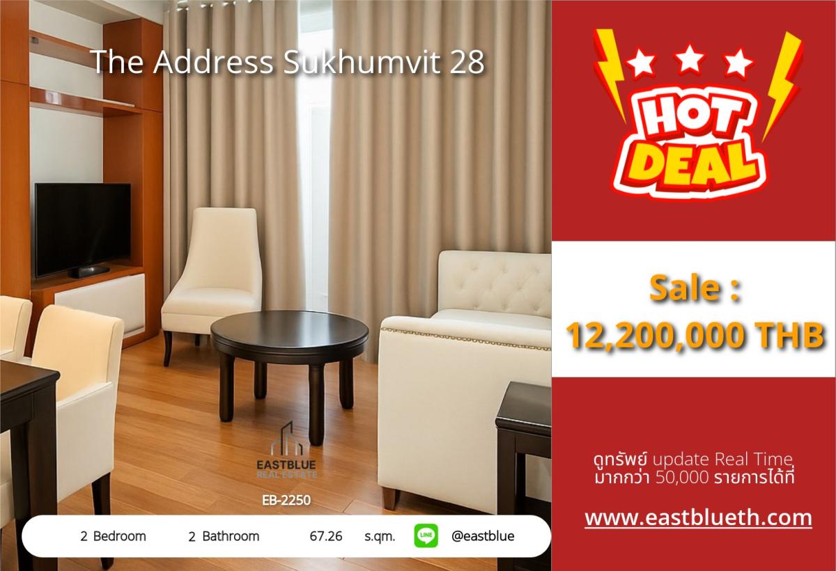 For SaleCondoSukhumvit, Asoke, Thonglor : 24/03/2026, Luxury condo The Address Sukhumvit 28 near BTS Phrom Phong2 bedrooms 2 bathrooms for only 12.2 million Elegant and in the city center! 0642748883