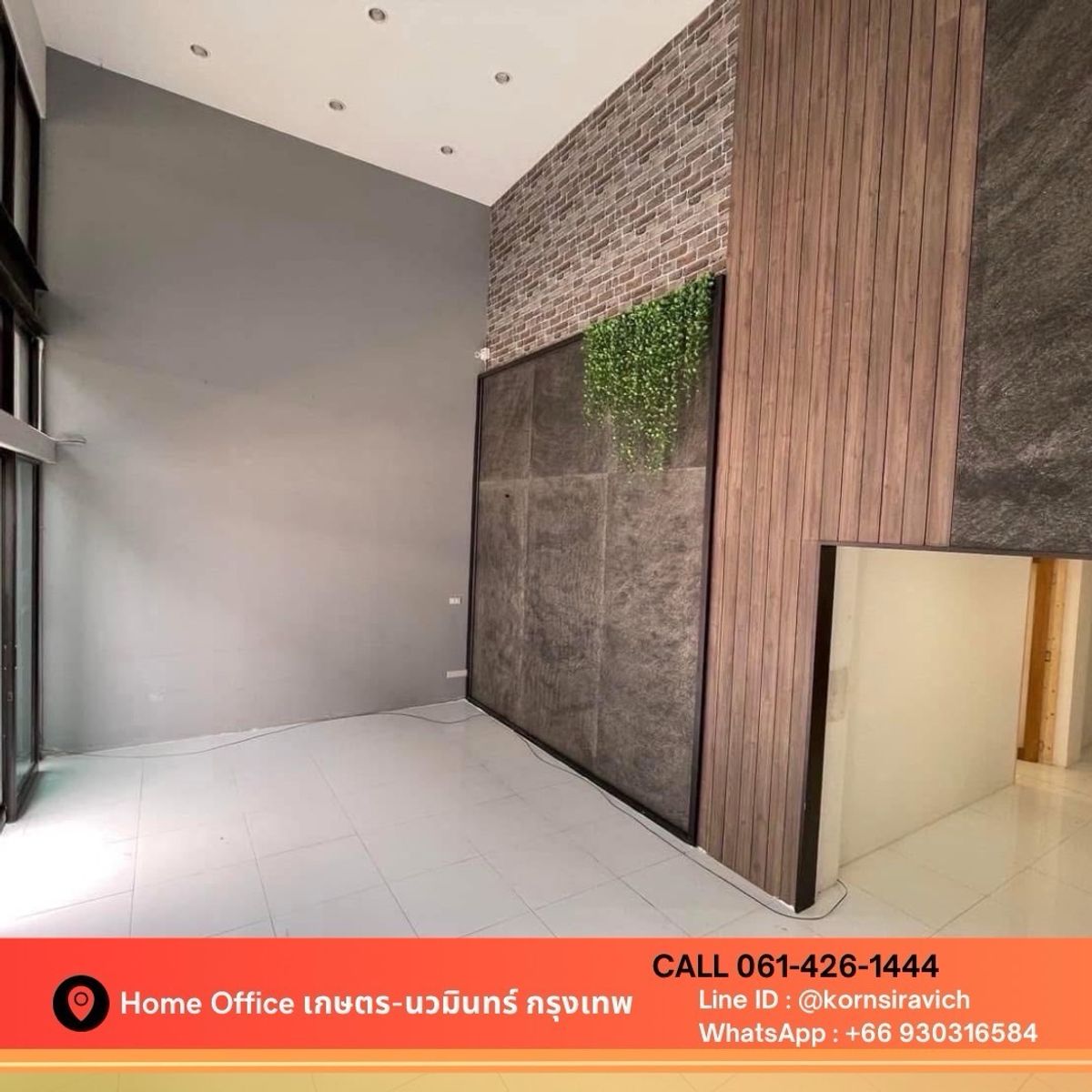 ให้เช่าโฮมออฟฟิศเกษตร นวมินทร์ ลาดปลาเค้า : ให้เช่า โฮมออฟฟิศ เนอวาน่า เกษตร-นวมินทร์ ทำเลดี ใกล้ทางด่วน และ คอมมูนิตี้ มอลล์ 