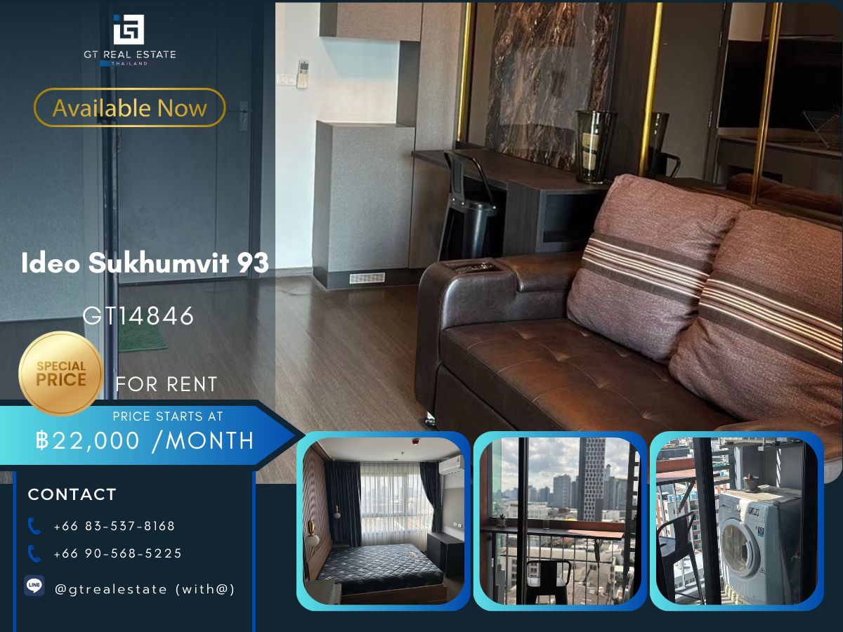 For RentCondoOnnut, Udomsuk : Ideo Sukhumvit 93 condo, convenient transportation, near the BTS train, has a complete furniture shuttle.