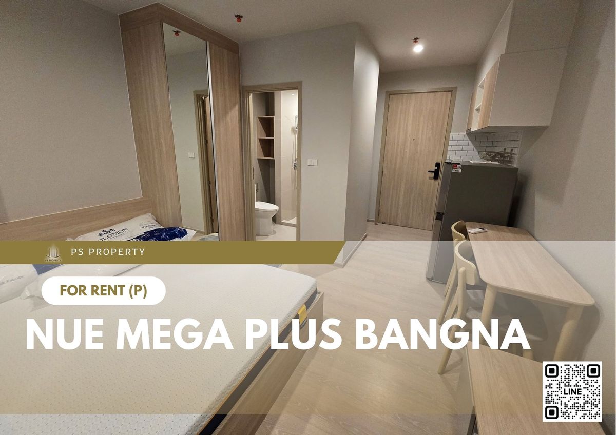 ให้เช่าคอนโดบางนา แบริ่ง ลาซาล : ให้เช่า 📍 Nue Mega Plus Bangna 📍 เฟอร์นิเจอร์ และ เครื่องใช้ไฟฟ้าครบ ใกล้ MRT ศรีเอี่ยม
