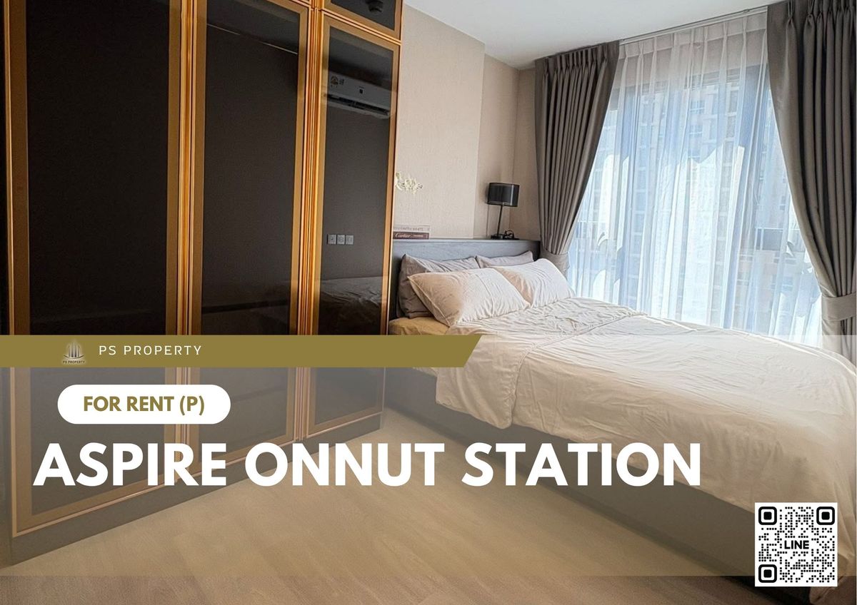 ให้เช่าคอนโดอ่อนนุช อุดมสุข : ให้เช่า ✨ Aspire Onnut Station ✨ เฟอร์นิเจอร์ และ เครื่องใช้ไฟฟ้าครบ ใกล้ BTS อ่อนนุช