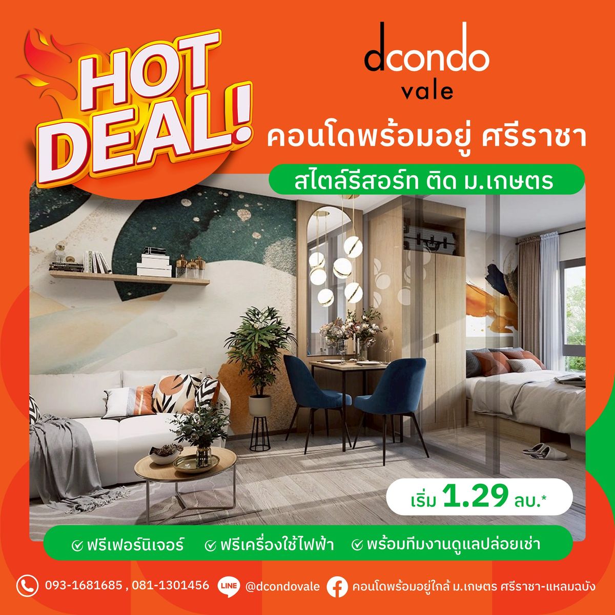 ขายคอนโดศรีราชา แหลมฉบัง บ้านบึง : 🚨 ราคานี้หาไม่ได้แล้ว! Dcondo Vale ศรีราชา เริ่มเพียง 1.29 ล้านเท่านั้น‼️ ห้องใหม่ แต่งครบ พร้อมอยู่ จำนวนจำกัดสุด ๆ 💨 📞 065-5639565 | 093-1681685 💚 LINE: @wsrcondo