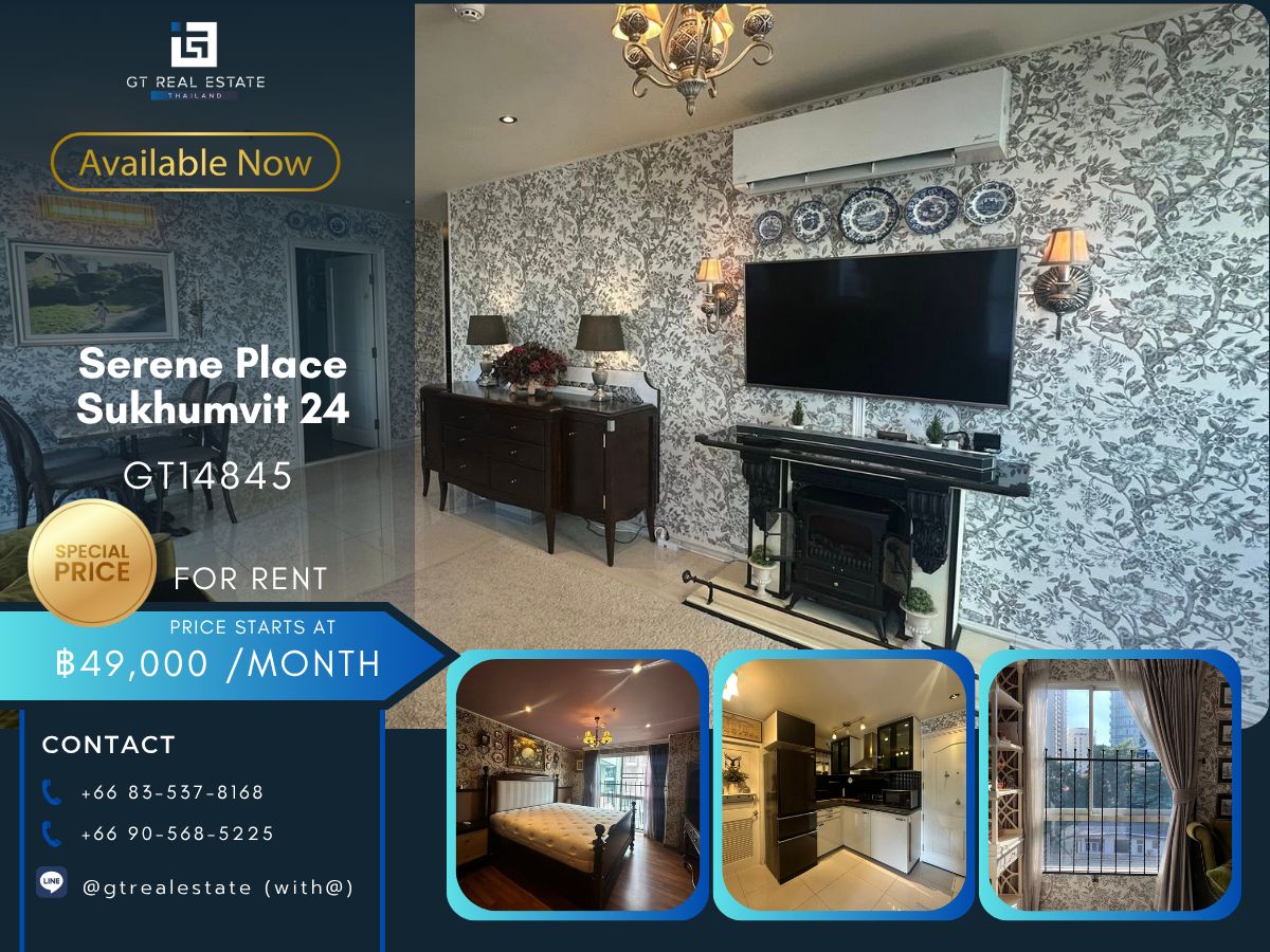 คอนโดสุขุมวิท อโศก ทองหล่อ : คอนโด Serene Place Sukhumvit 24 เดินทางสะดวก มีรถรับส่ง ห้องแต่งสวย เฟอร์นิเจอร์ครบ พร้อมอยู่!!