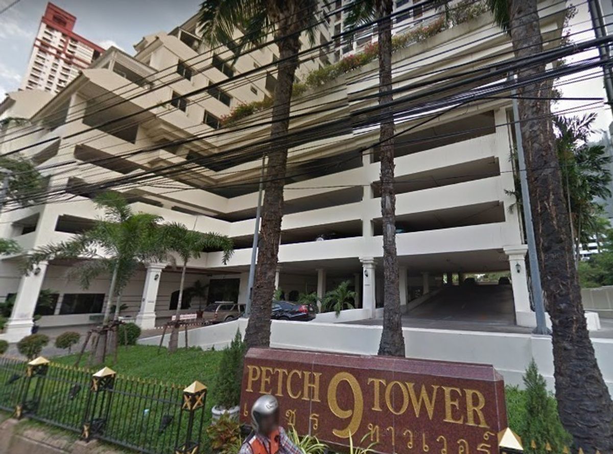 ขายคอนโดพระราม 9 เพชรบุรีตัดใหม่ RCA : หายากมาก! Petch9Tower คอนโดใจกลางเมือง ใกล้ BTS ราชเทวีแค่เดิน 300 เมตรถึง! 2 นอนในทำเลนี้หายากมากๆ ตารางเมตรต่ำ แสน ใจกลางเมืองสุด ๆ สนใจติดต่อ 0876358339 