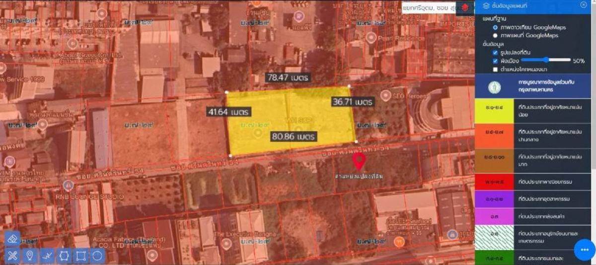 ขายที่ดินพัฒนาการ ศรีนครินทร์ : ขายที่ดินถมแล้ว 2 ไร่ ถนนศรีนครินทร์ ใกล้แยกศรีอุดม และสถานีรถไฟฟ้าศรีอุดม เขตประเวศ กรุงเทพ CX-133462