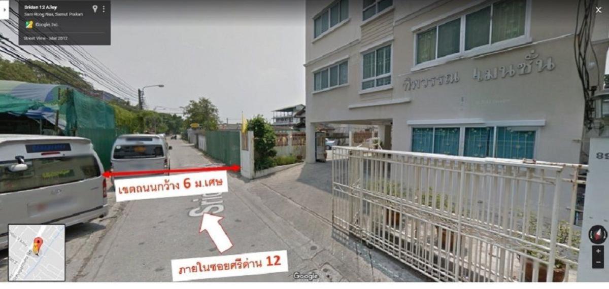 For SaleLandBangna, Bearing, Lasalle : Land for Sale: 1,110 sq. wa., Beautiful View, Safe and Livable Location Srinakarin Road, Soi Sri Dan 12, Near BTS Si Bearing Station , Mueang Samut Prakan , Samut Prakarn , CX-133456