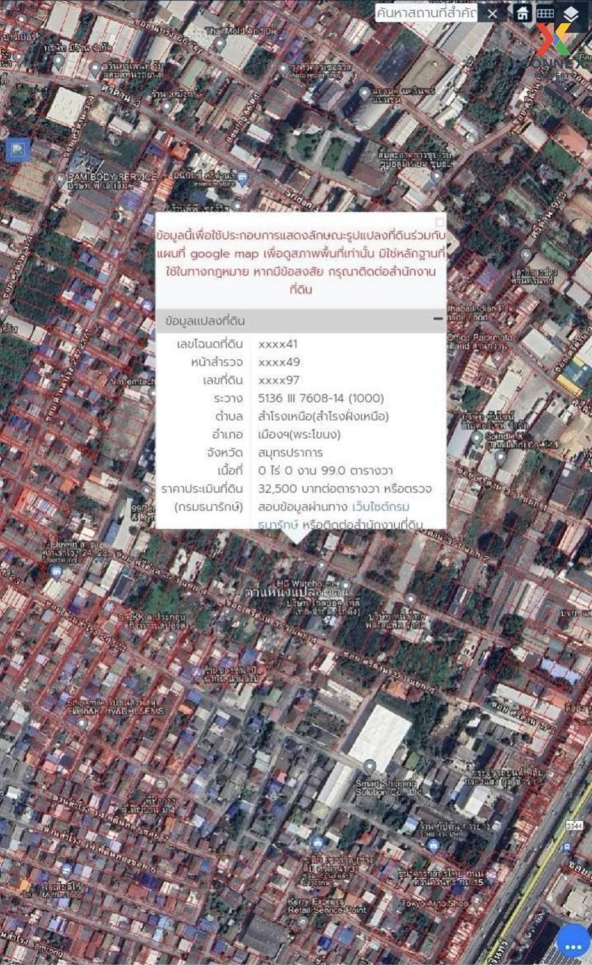ขายที่ดินสมุทรปราการ สำโรง : ขายที่ดิน ซอยศรีด่าน 3/3 ขนาดที่ดิน 99 ตร.วา ใกล้ถ.ศรีนครินทร์  เมืองสมุทรปราการ สมุทรปราการ CX-133292