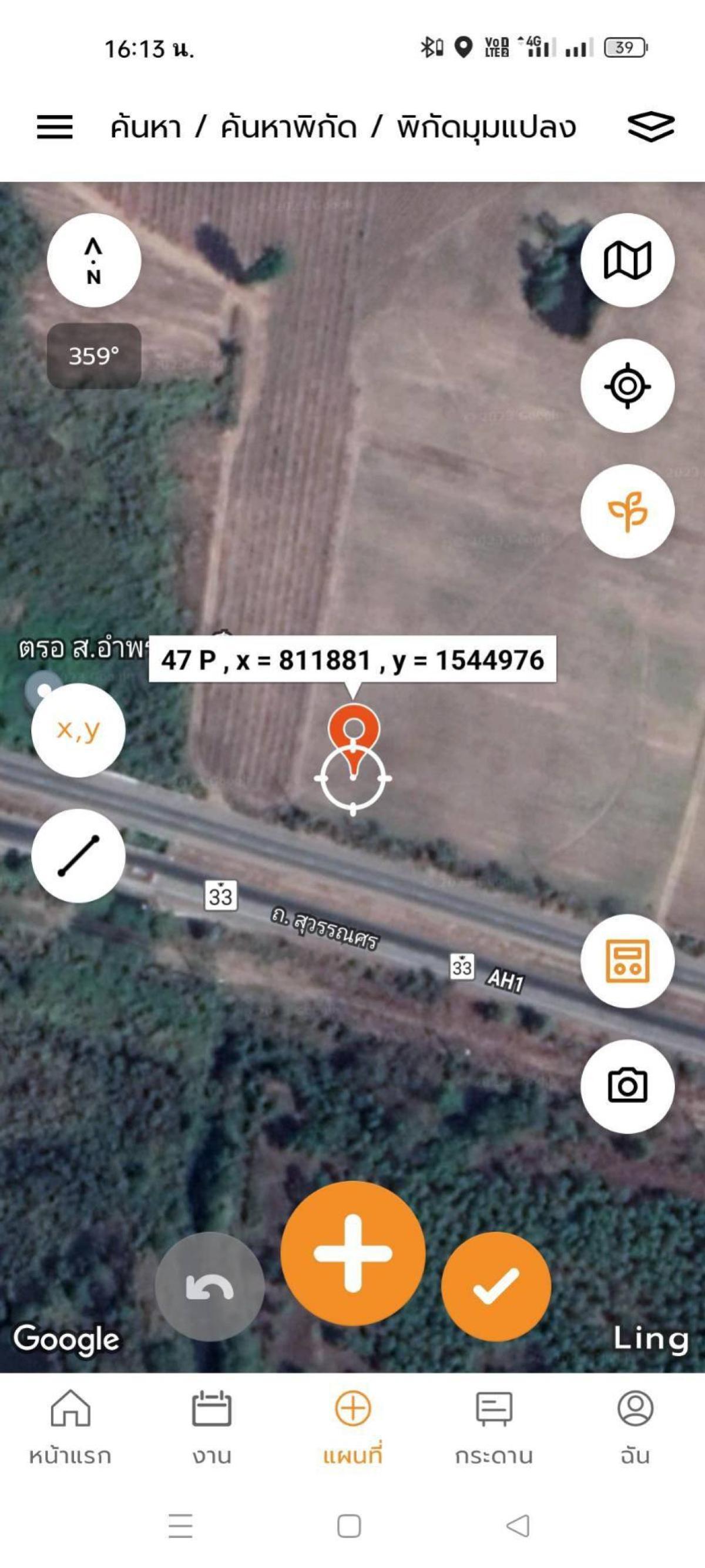 ขายที่ดินปราจีนบุรี : ขายที่ดิน อ.กบินทร์บุรี จ.ปราจีนบุรี  CX-132940