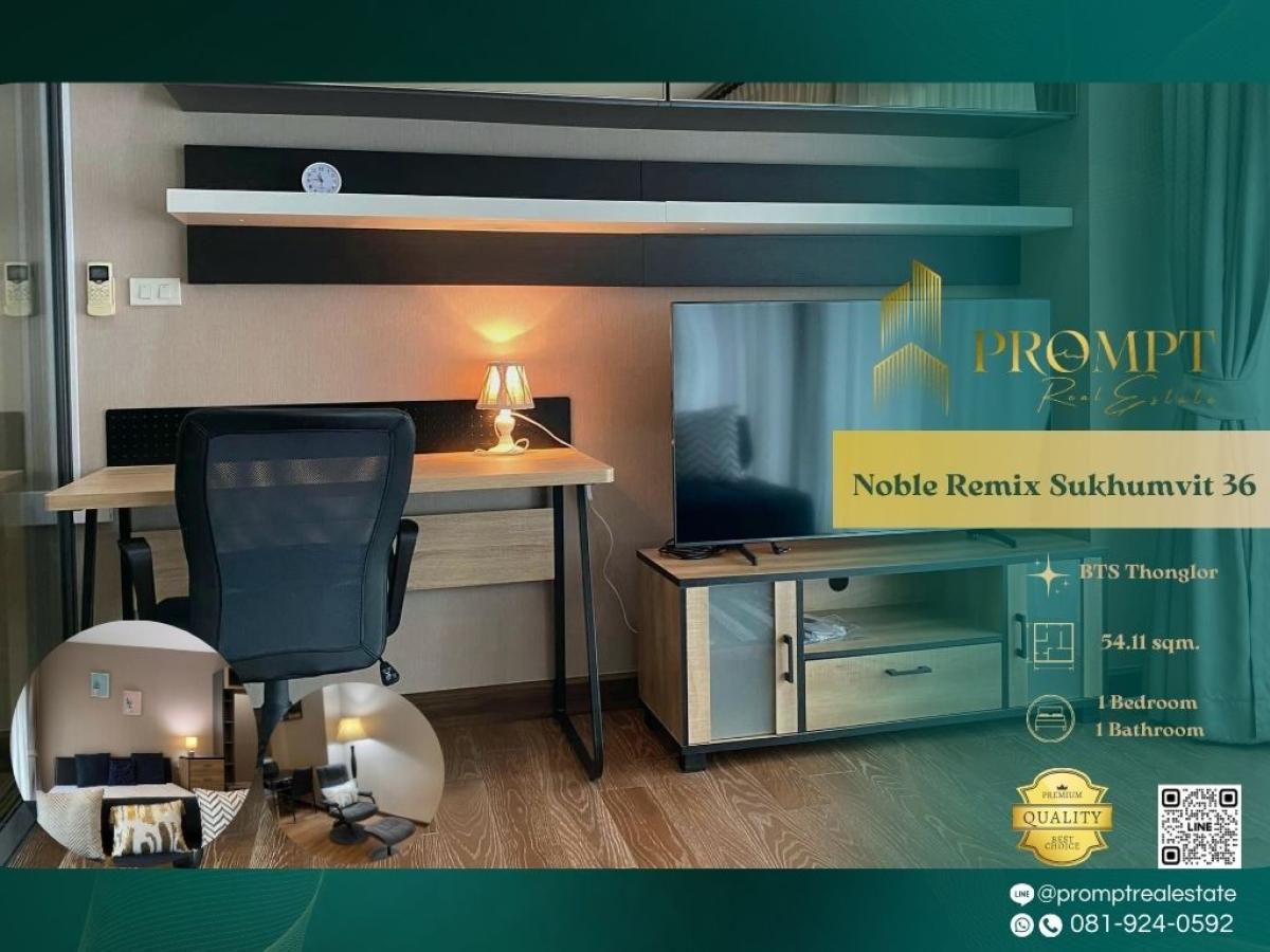 For RentCondoSukhumvit, Asoke, Thonglor : MN04356 - Noble Remix Sukhumvit 36 :  โนเบิล รีมิกซ์ สุขุมวิท 36 - BTS Thonglor / BTS Ekkamai