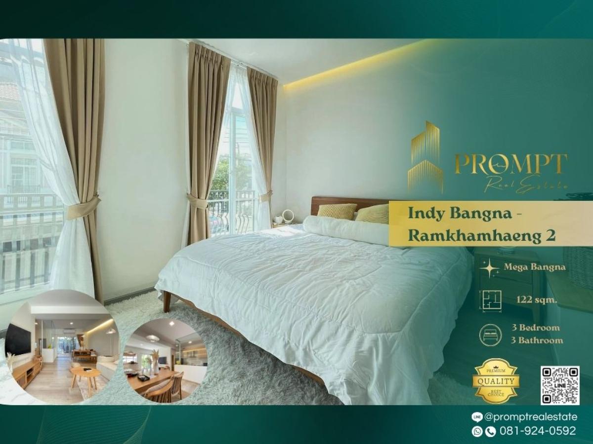 ให้เช่าทาวน์โฮมบางนา แบริ่ง ลาซาล : IJ04226 - Indy Bangna - Ramkhamhaeng 2 :  อินดี้ บางนา - รามคำแหง 2 - Mega Bangna, International School (SISB / TCIS / Concordian), Suvarnabhumi Airport