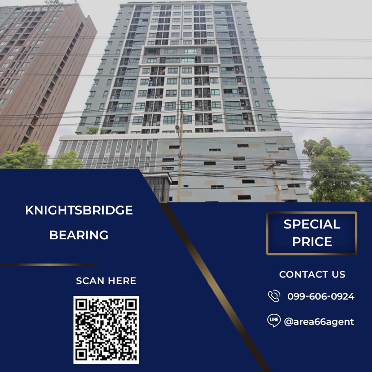 ขายคอนโดบางนา แบริ่ง ลาซาล : 🔥 ขายด่วน!! คอนโด Knightsbridge Bearing