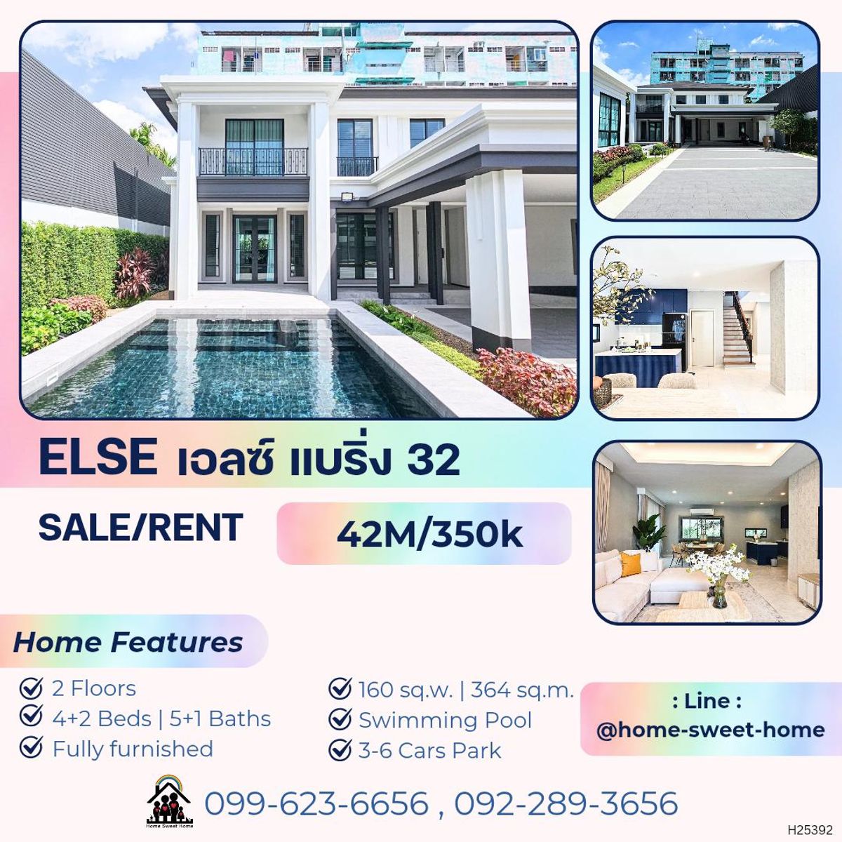 บ้านสมุทรปราการ สำโรง : บ้านหรูพร้อมสระว่ายน้ำส่วนตัว ทั้งขายและเช่า ใกล้บางกอกพัฒนา 