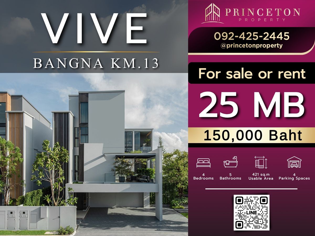 บ้านบางนา แบริ่ง ลาซาล : วีเว่ บางนา กม.13 – บ้านหรู 3 ชั้น พร้อมลิฟต์ส่วนตัว 📞092-4252445 VIVE Bangna KM.