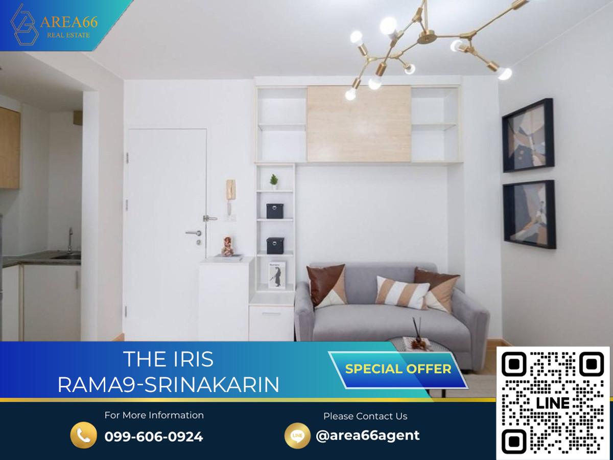 ขายคอนโดพัฒนาการ ศรีนครินทร์ : 🔥 ขายด่วน!! คอนโด The Iris rama9-srinakarin