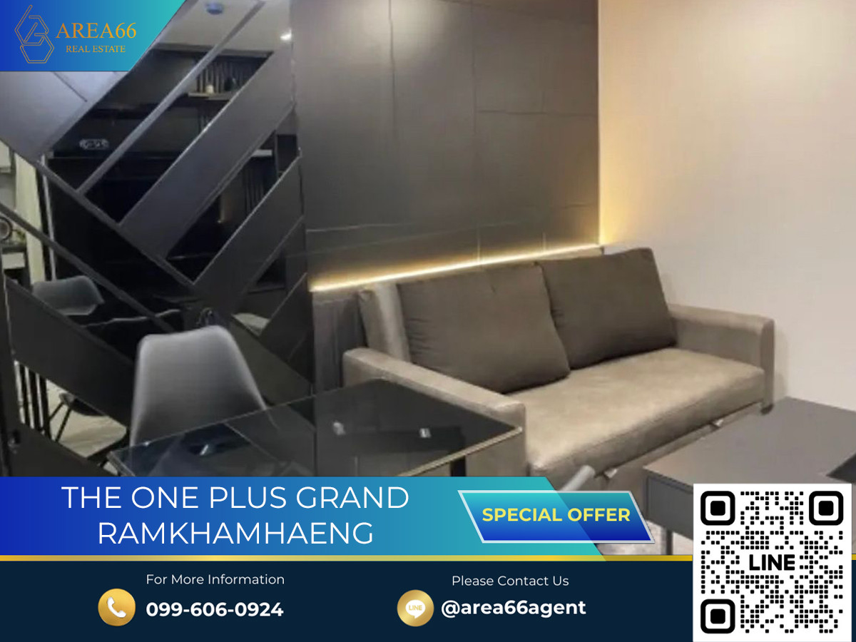 ขายคอนโดรามคำแหง หัวหมาก : 🔥 ขายด่วน!! คอนโด The One Plus Grand รามคำแหง