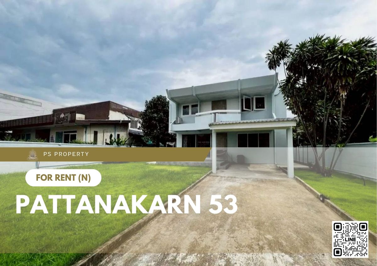 For RentHousePattanakan, Srinakarin : Single house for rent 📍 Phatthanakan 53 📍 4 bedrooms, 3 bathrooms, north-facing - not hot from the sun