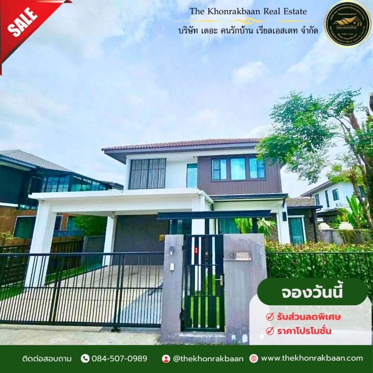 For SaleHouseBangna, Bearing, Lasalle : SALE: Property Code SH2428, 2 -story house for sale, Manthana Bangna km. 7 📍💰 The house facing the south 🍃 Good condition, ready