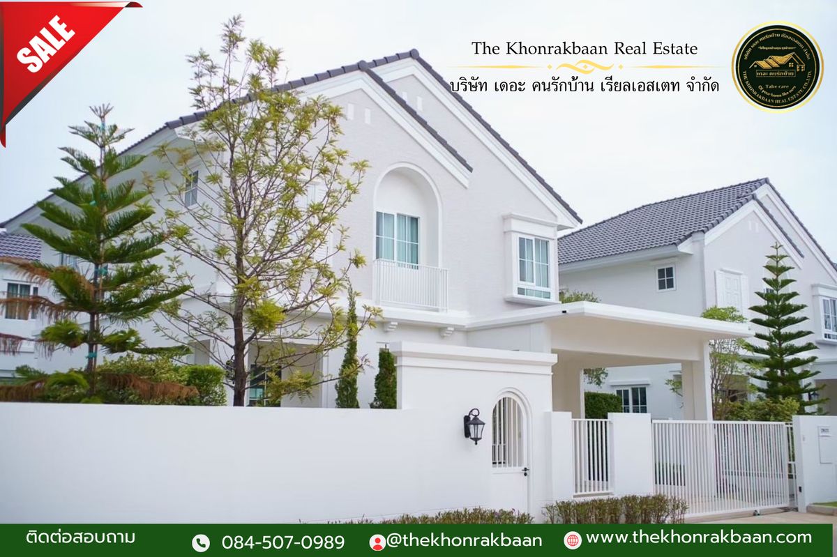 ขายบ้านบางนา แบริ่ง ลาซาล : 🏡 SALE: รหัสทรัพย์ SH1980 🚩📍 โครงการชัยพฤกษ์ บางนา กม.15  Chaiyapruek Bangna KM.15  (Land & Houses)💰 