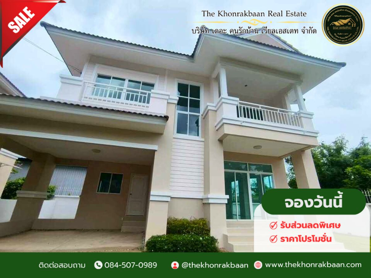 For SaleHouseLadkrabang, Suwannaphum Airport : SALE: Code SH2419🎀 Single House, Lalil Village, The Young Executive 🎀💰✨ Good house, outstanding location near Mega Bangna ✨