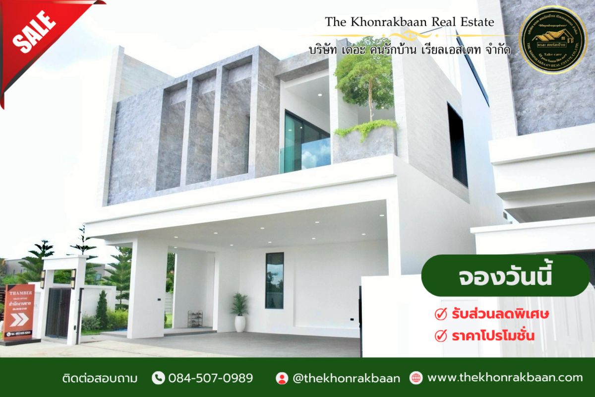 For SalePattaya, Bangsaen, Chonburi : SALE: Property Code SH2430 ✨Thamber Pool Villa, luxury pool villa in Pattaya, newly built, ready to move in, ready to invest, no common fees. Private swimming pool in every house💰
