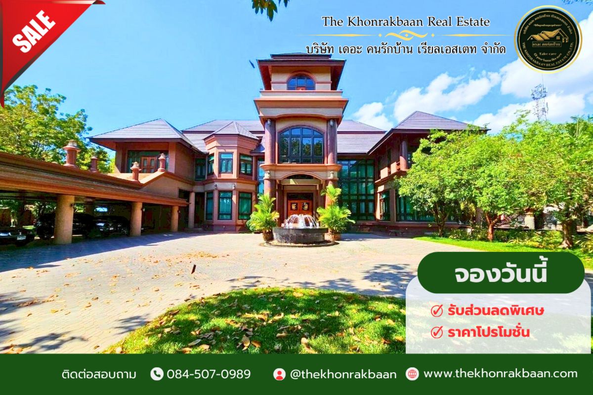 For SaleHouseSriracha Laem Chabang Ban Bueng : SALE: Property Code SH2420✨ Selling luxury Sriracha -Sahapat Group ✨🚩 🪵 Teak wood furniture decoration & amp; The whole Makha wood 🎉 With a party pavilion 🏊‍♂️ a large swimming pool