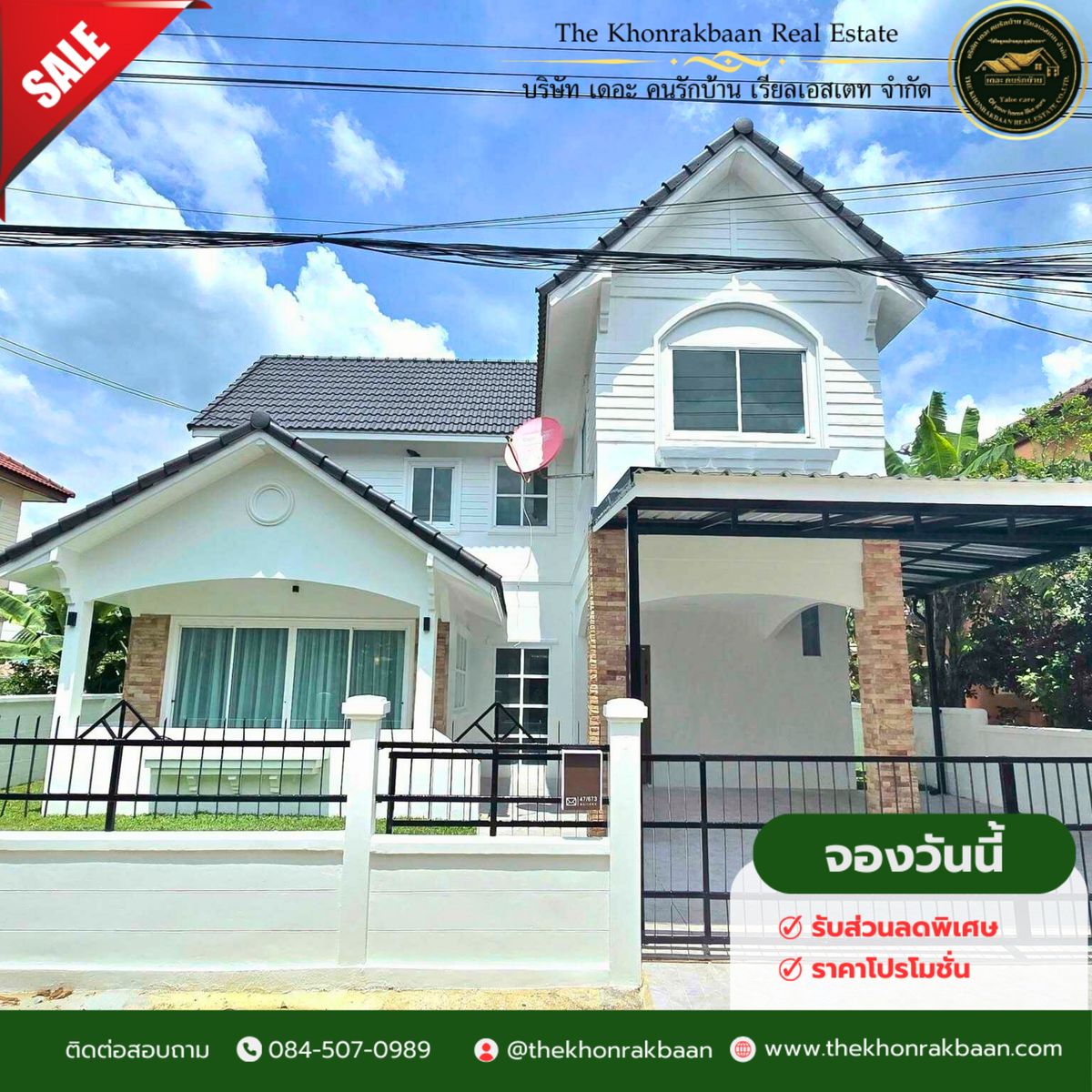 For SaleHouseMin Buri, Romklao : SALE: SH2390✨ Code, Detached house, new renovation, KC Garden Home 14, new vision 40, complete with in the project. There are 7-Eleven, Big C, schools and restaurants.