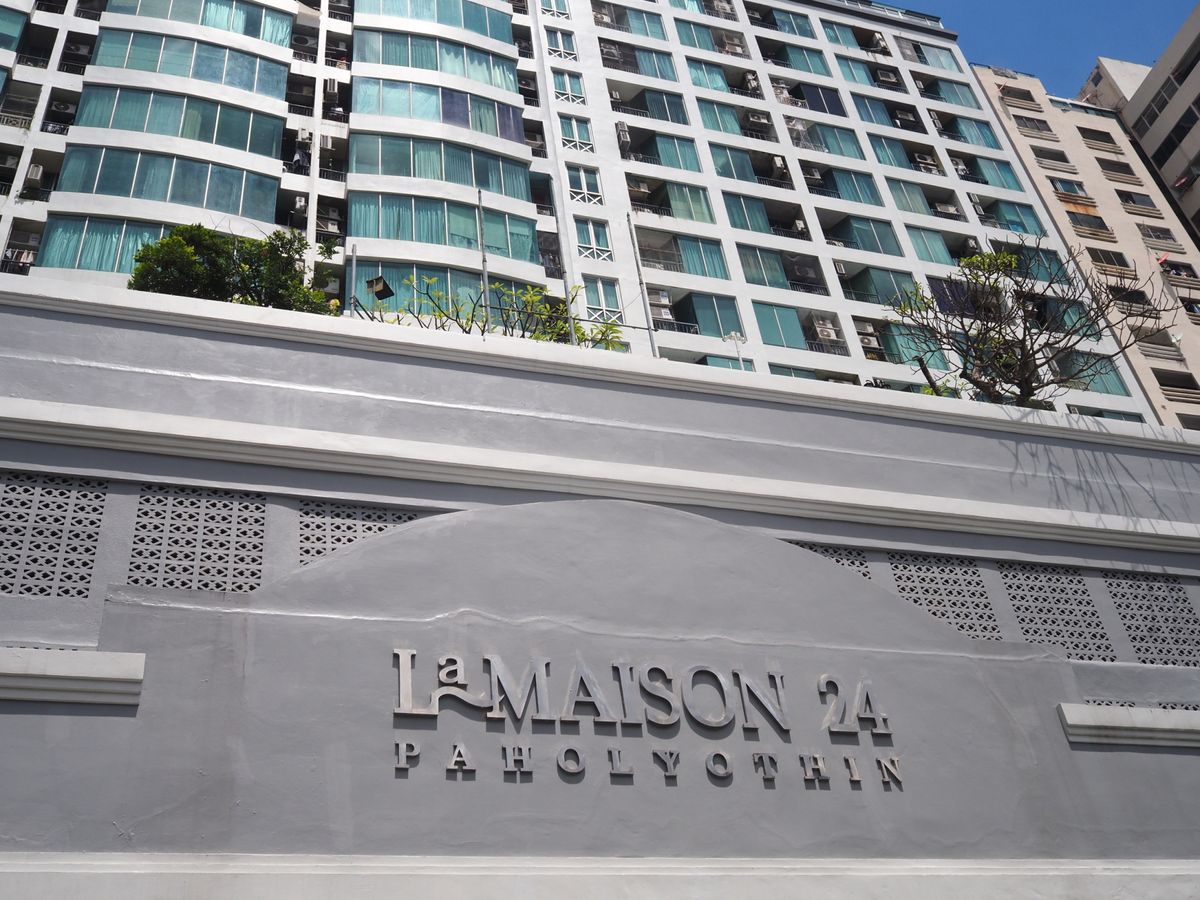 ขายคอนโดเกษตรศาสตร์ รัชโยธิน : ขายห้องชุดพร้อมที่จอดรถ 34 คัน – ลาเมซอง พหลโยธิน 24