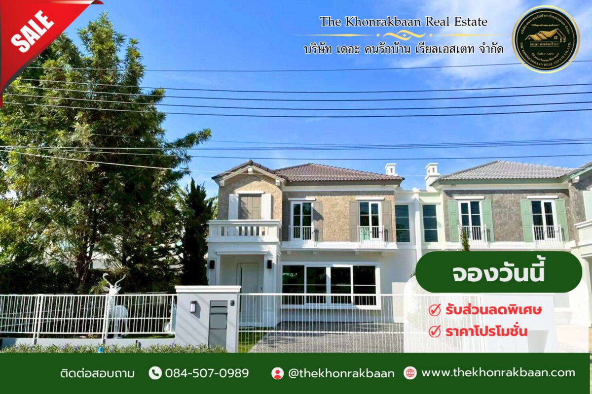 For SaleHouseBangna, Bearing, Lasalle : SALE: SOT Code SH2422✨ House for sale, Anya Bangna -Ramkhamhaeng 2 ✨📍 New house has never been in.