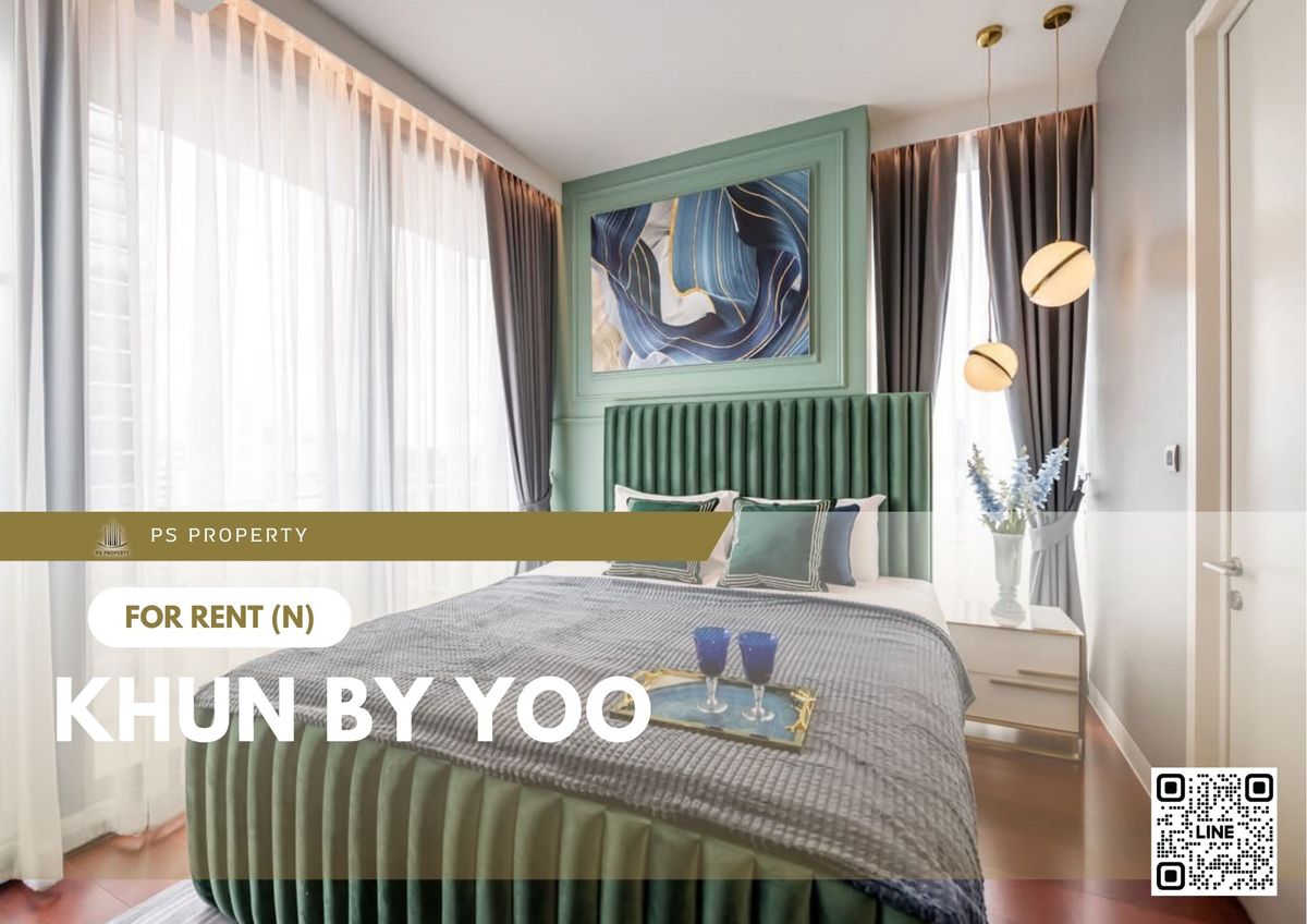 ให้เช่าคอนโดสุขุมวิท อโศก ทองหล่อ : ให้เช่า ✨ KHUN by YOO ✨ เฟอร์นิเจอร์ และ เครื่องใช้ไฟฟ้าครบ 2 ห้องนอน ใกล้ BTS ทองหล่อ