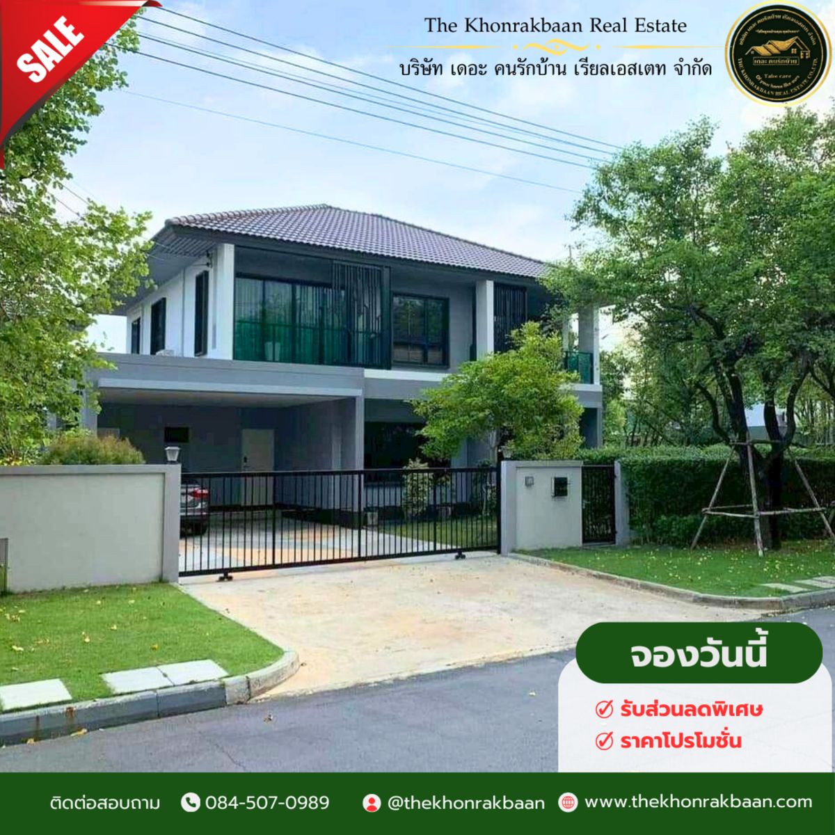 For SaleHouseBangna, Bearing, Lasalle : SALE: Property SH2380 New house for sale 💯 Burasiri Ring - Onnut ✅ ✈️🏯 Accepting foreign tenants