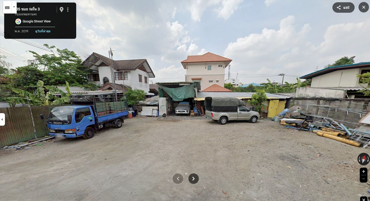 For SaleLandChokchai 4, Ladprao 71, Ladprao 48, : Land for sale in Lat Phrao Soi Satri Witthaya 2 (Soi Ruen Rom 3)