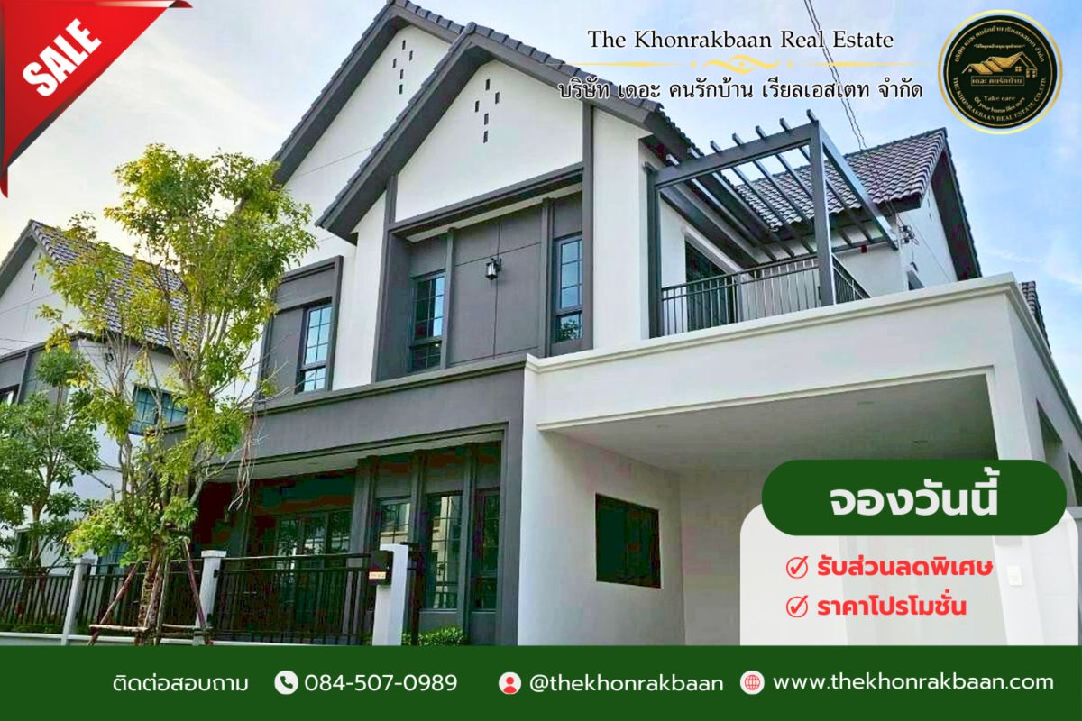 For SaleHouseBangna, Bearing, Lasalle : SALE: SH2369✨ Property Code for sale, luxury houses ready ✨🏡 Centro Village, Bang Na Phase 2 🎨 Built-in.