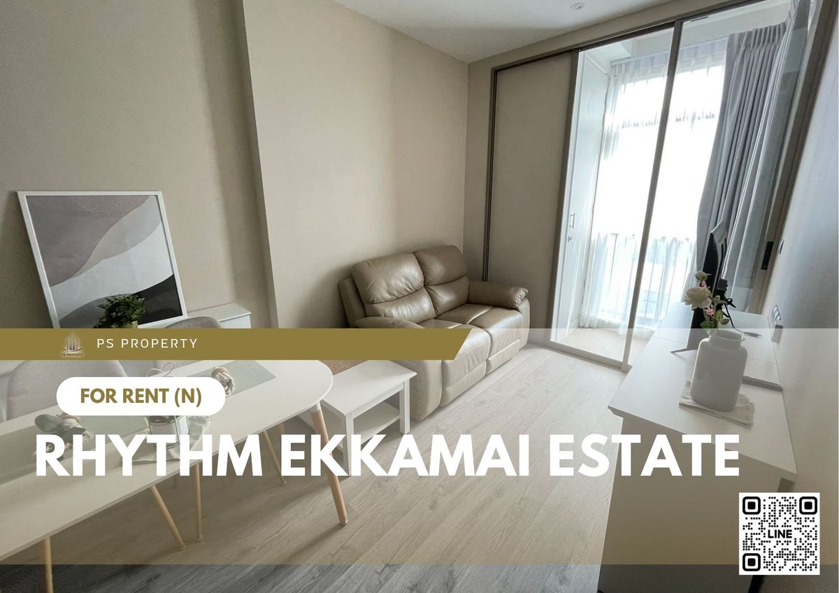 ให้เช่าคอนโดสุขุมวิท อโศก ทองหล่อ : ให้เช่า ✨ RHYTHM EKKAMAI ESTATE ✨ ใกล้ BTS เอกมัย เฟอร์นิเจอร์ และ เครื่องใช้ไฟฟ้าครบ 