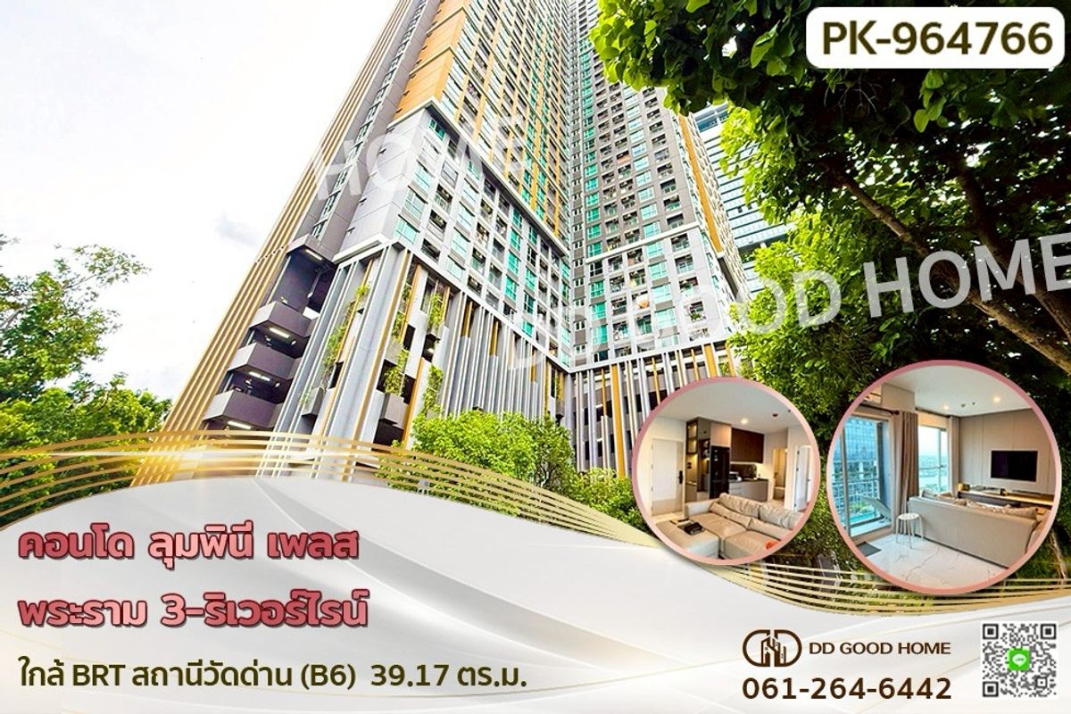 For SaleCondoRama3 (Riverside),Satupadit : NI-964766 Lumpini Place Rama 3-Riverine Condo, near Wat Dan BRT Station (B6)