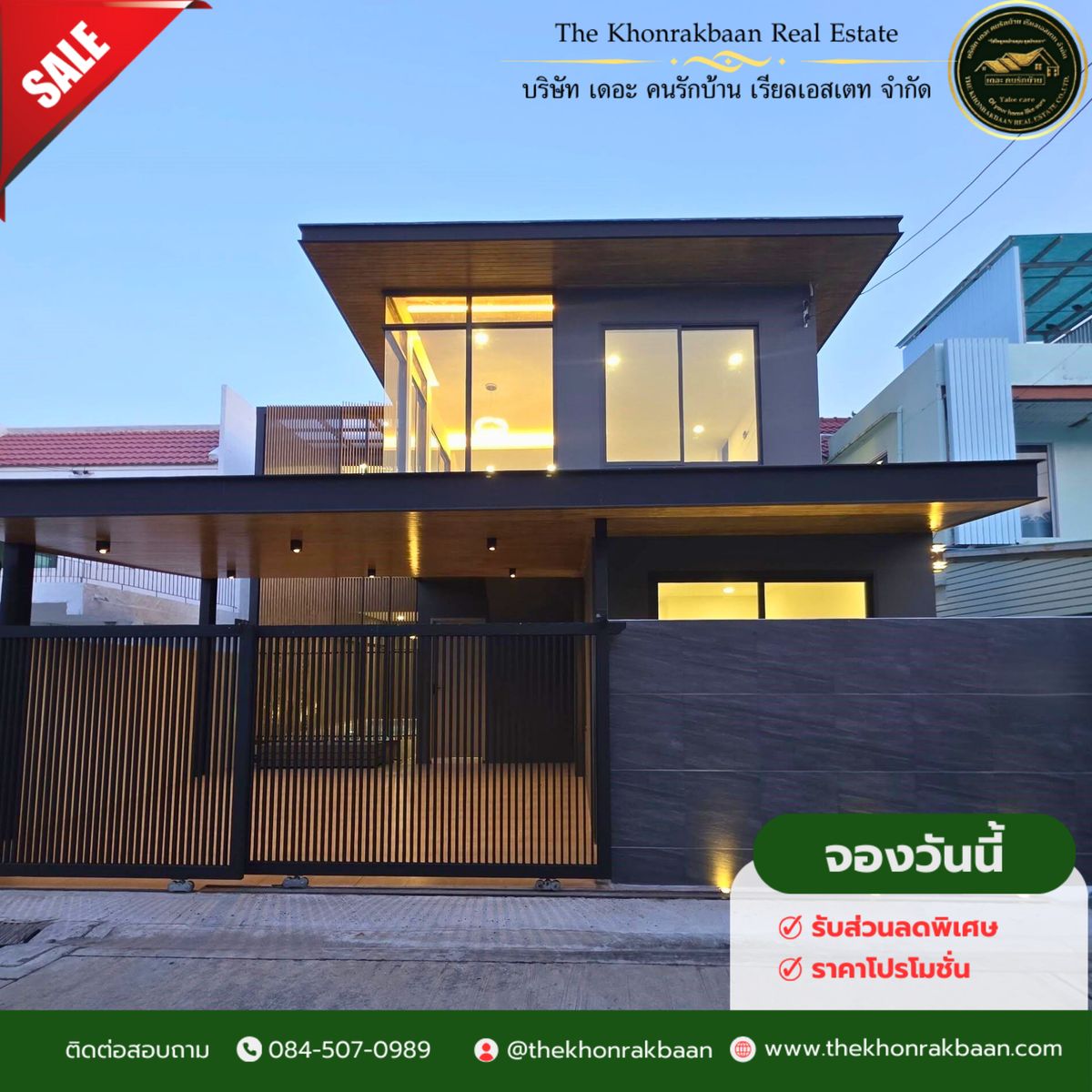 For SaleSukhumvit, Asoke, Thonglor : SALE: รหัสทรัพย์ SH2417 ✨💥 บ้านเดี่ยวพูลวิลล่าหลังเดียว 2 ชั้น พร้อม “สระว่ายน้ำส่วนตัว” ใจกลางสุขุมวิท 💥‼️✅ การันตีถูกกว่าคอนโด