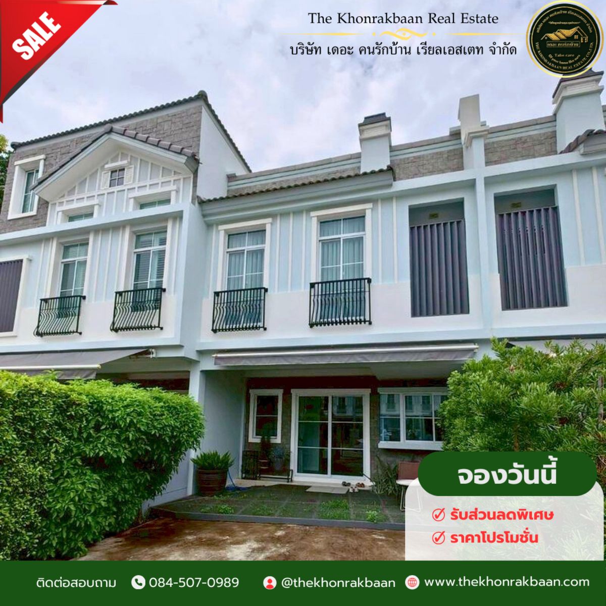 ขายทาวน์โฮมบางนา แบริ่ง ลาซาล : SALE:รหัสทรัพย์STT2377🏡ขายทาวน์โฮม Indy 2 บางนา – รามคำแหง 2 ราคาเพียง 7.5 ล้านบาท ด่วน! บ้านสวยทำเลอนาคต ราคานี้คุ้มที่สุดก่อนดีมานด์พุ่ง