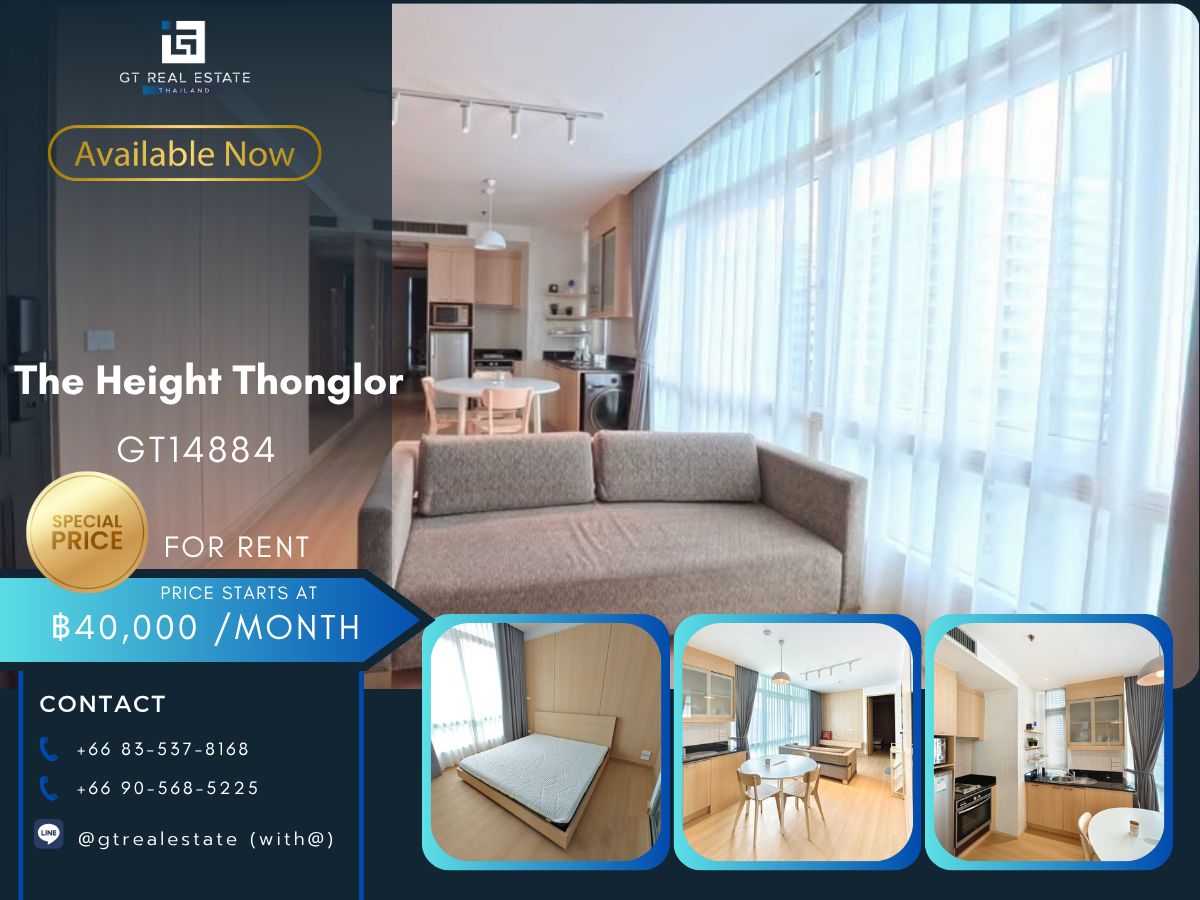 ให้เช่าคอนโดสุขุมวิท อโศก ทองหล่อ : คอนโด The Height Thonglor เดินทางสะดวก ใกล้รถไฟฟ้าบีทีเอส มีรถรับส่ง ห้องสวย เฟอร์นิเจอร์ครบ พร้อมเข้าอยู่!