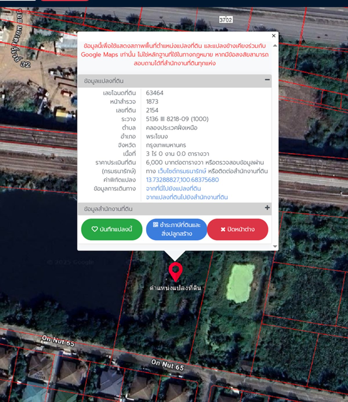 For SaleLandLadkrabang, Suwannaphum Airport : Land for sale of 3 rai, the best price, only 7,700 baht per sq.w. or 9.24 million baht, next to the Golden Nakara Village, Soi Onnuch 65, Soi Motorway 32, Prawet Subdistrict, Prawet District, land along the train. The land is blind. One way is to cross th