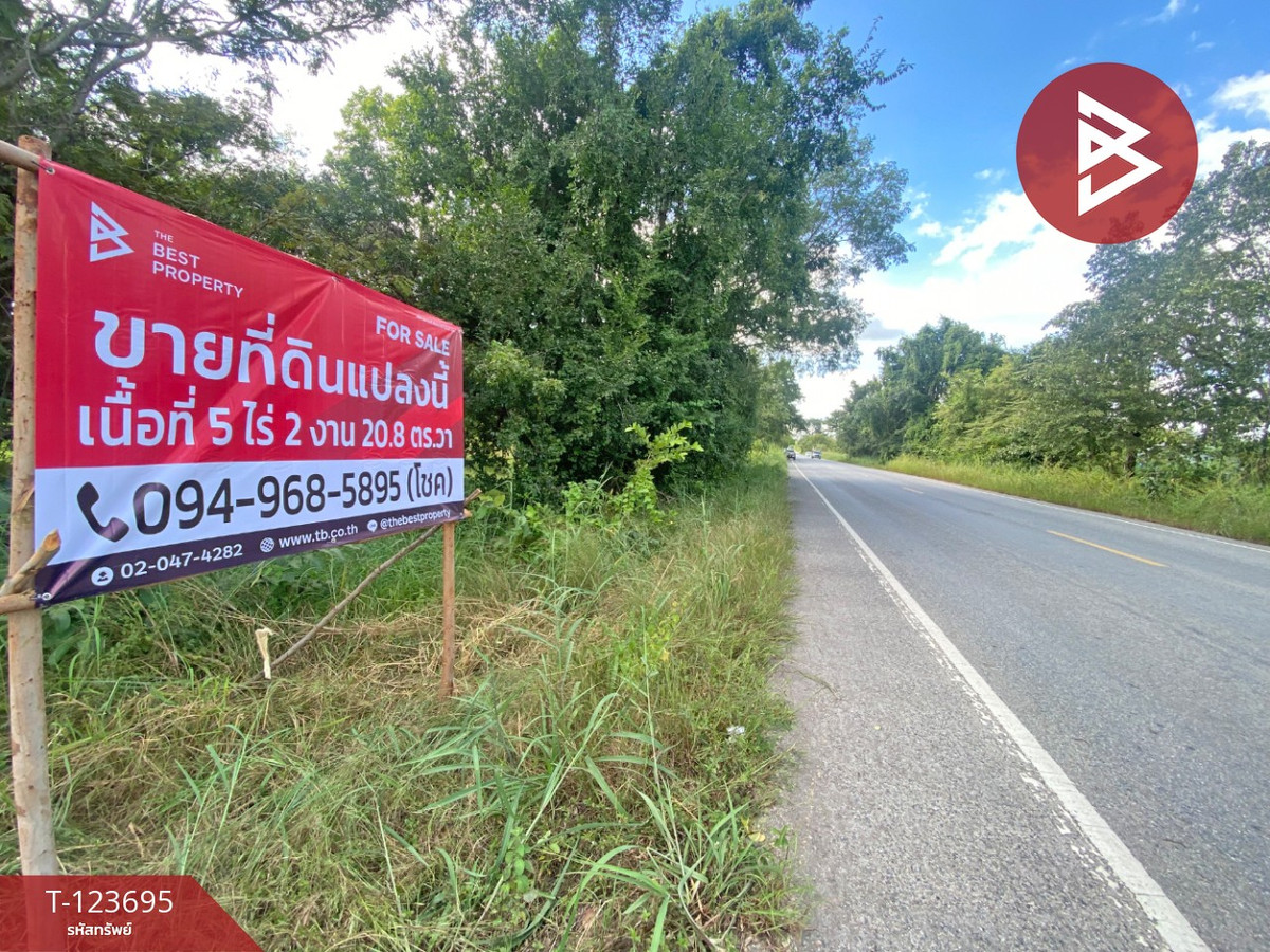 ขายที่ดิน เนื้อที่ 5 ไร่ 2 งาน 20.8 ตารางวา อ.หนองสองห้อง ขอนแก่น ติดถนนใหญ่ Loading...