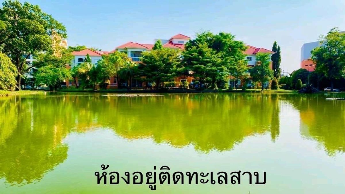 For SaleCondoPathum Thani,Rangsit, Thammasat : Condo attached to Bang Kalok Industrial Estate, the cheapest in the project, very big room, 104 sqm. In Villa Californier Village with tenants