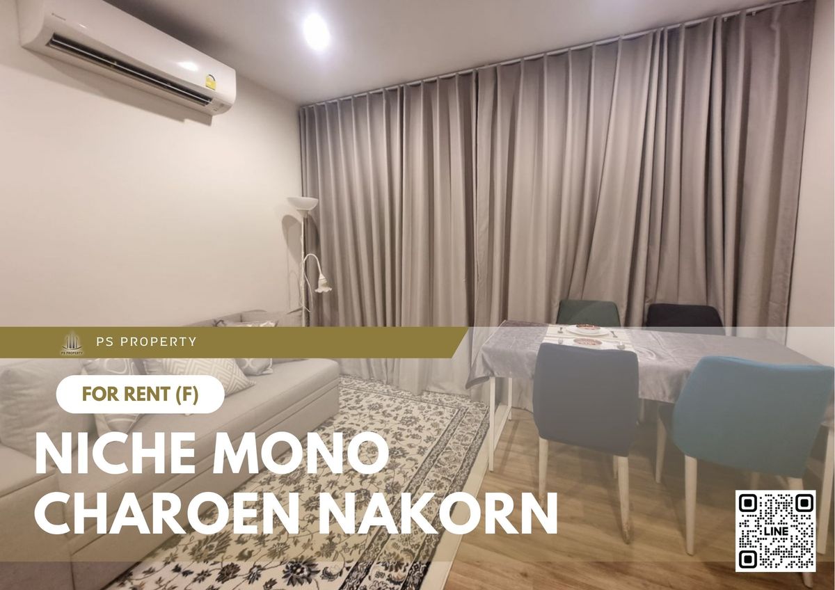 ให้เช่าคอนโดวงเวียนใหญ่ เจริญนคร : ให้เช่า 📍 NICHE MONO CHAROEN NAKORN 📍 2 ห้องนอน เฟอร์นิเจอร์ และ เครื่องใช้ไฟฟ้าครบ ใกล้ BTS ตลาดพลู
