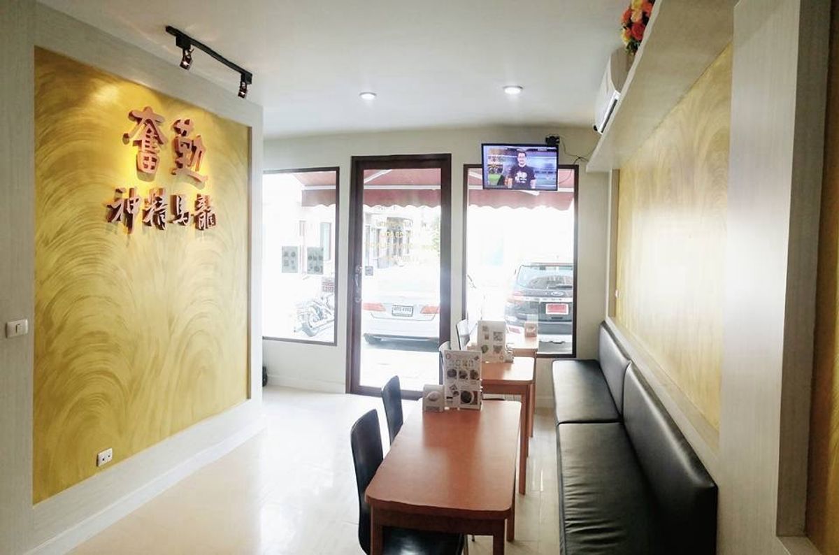 อาคารพาณิชย์นวมินทร์ รามอินทรา : ขาย/เช่าอาคาร3ชั้นพร้อมเฟอร์นิเจอร์