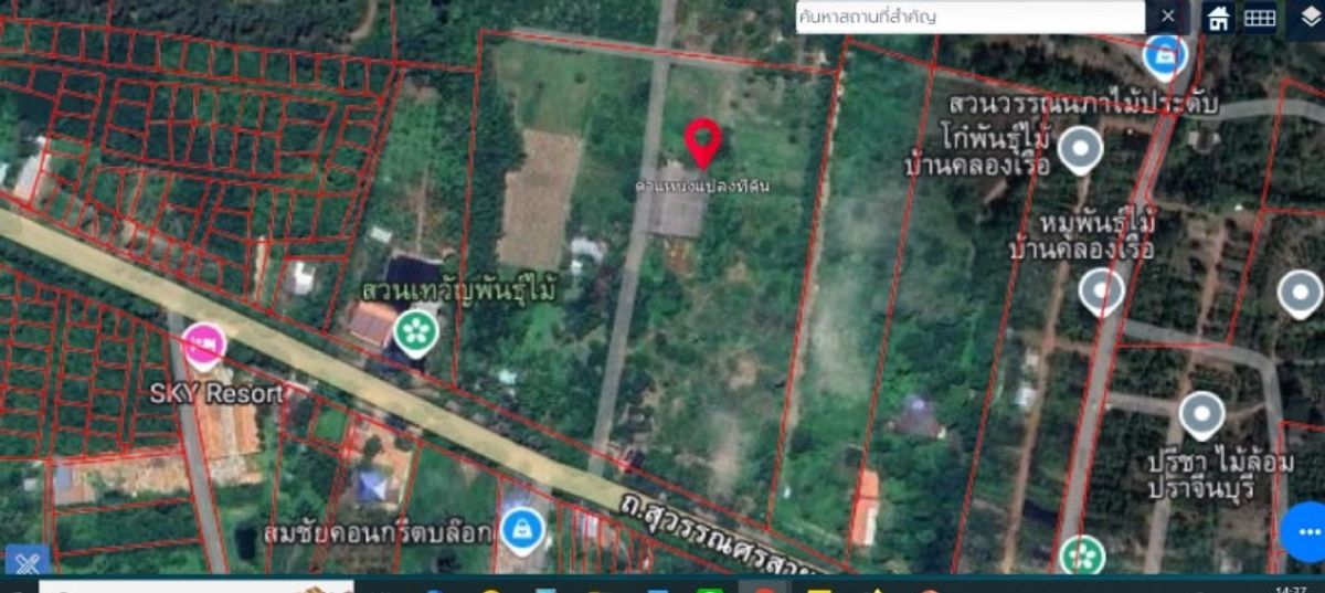 ขายที่ดินปราจีนบุรี : ขายที่ดินทำเลศักยภาพ  50 ไร่กว่า ติดถนนดำ ในเมือง ปราจีนบุรี