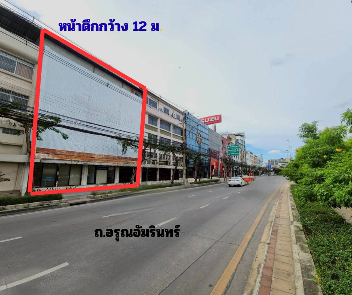 ขายอาคารพาณิชย์ปิ่นเกล้า จรัญสนิทวงศ์ : Vาย อาคารพาณิชย์ 4.5 ชั้น 3 คูหา ติด ถ.อรุณอัมรินทร์ ใกล้ รพ.ศิริราช กับ เซนทรัลปิ่นเกล้า