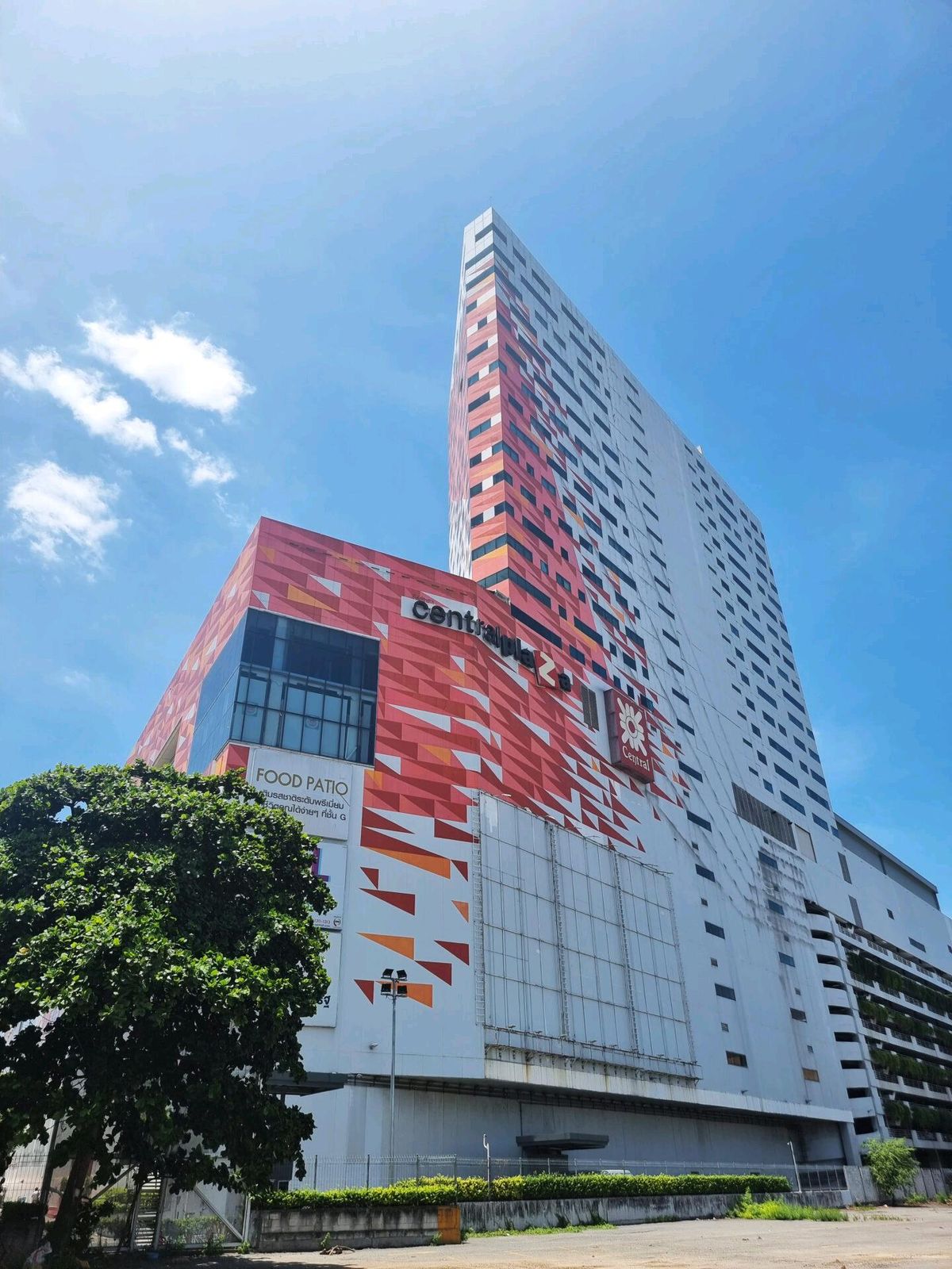 ให้เช่าสำนักงานแจ้งวัฒนะ เมืองทอง : 🏢 ให้เช่าออฟฟิศ – Central Chaengwattana Office Tower