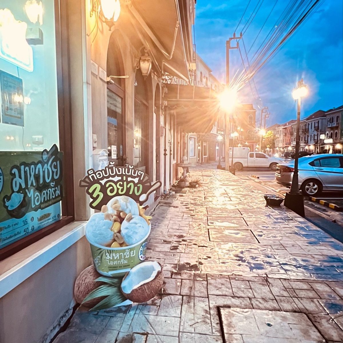 อาคารพาณิชย์นวมินทร์ รามอินทรา : ขาย/เช่าอาคาร3ชั้นพร้อมเฟอร์นิเจอร์