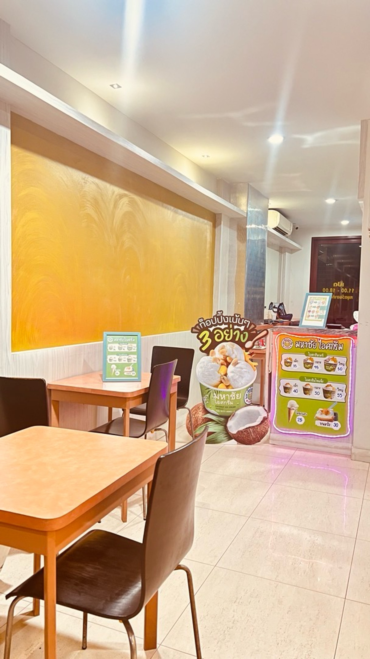 อาคารพาณิชย์นวมินทร์ รามอินทรา : ขาย/เช่าอาคาร3ชั้นพร้อมเฟอร์นิเจอร์