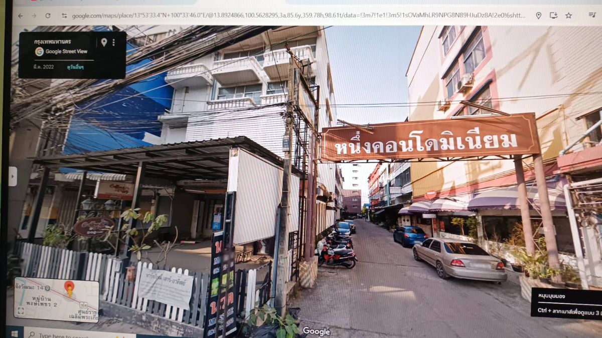 ขายอาคารพาณิชย์แจ้งวัฒนะ เมืองทอง : ขายอาคารพาณิชย์ 2 คูหา ทำเลดี ถนนแจ้งวัฒนะ 12ห่างจาก MRT แจ้งวัฒนะเพียง 200 เมตร